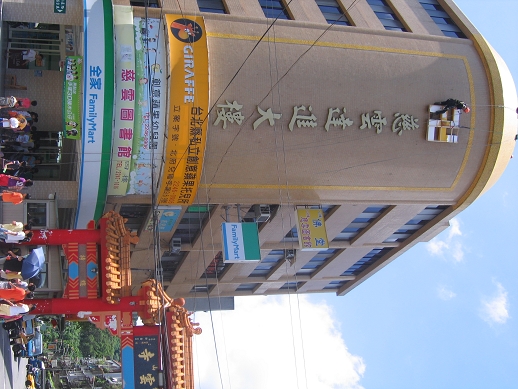 外牆燈具、LED招牌廣告字 Exterior Wall Lighting, LED Signboards