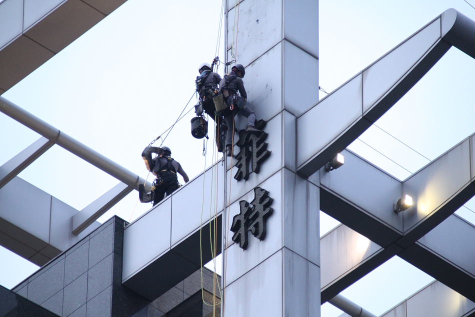 外牆燈具、LED招牌廣告字 Exterior Wall Lighting, LED Signboards
