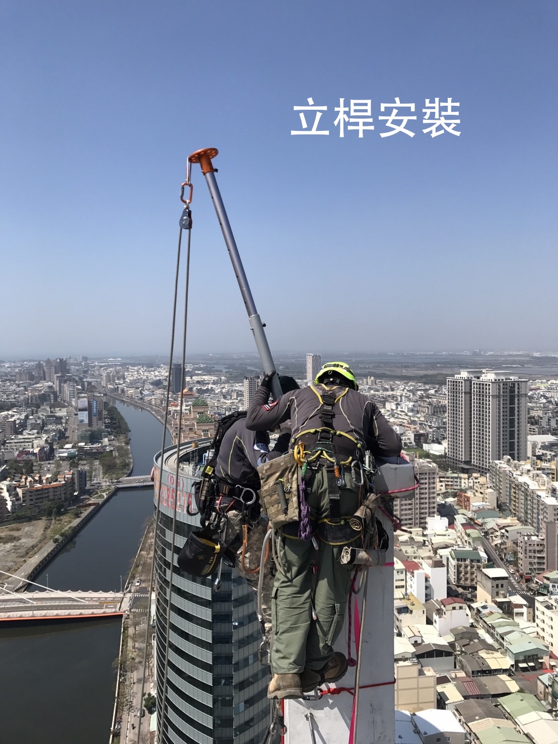 高樓避雷針、航障燈安裝