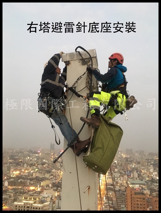 【台南】富邦金融大樓避雷針更新工程