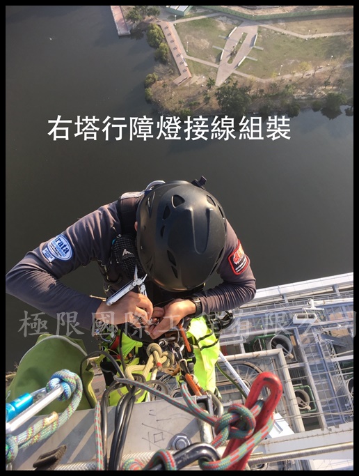【台南】富邦金融大樓避雷針更新工程