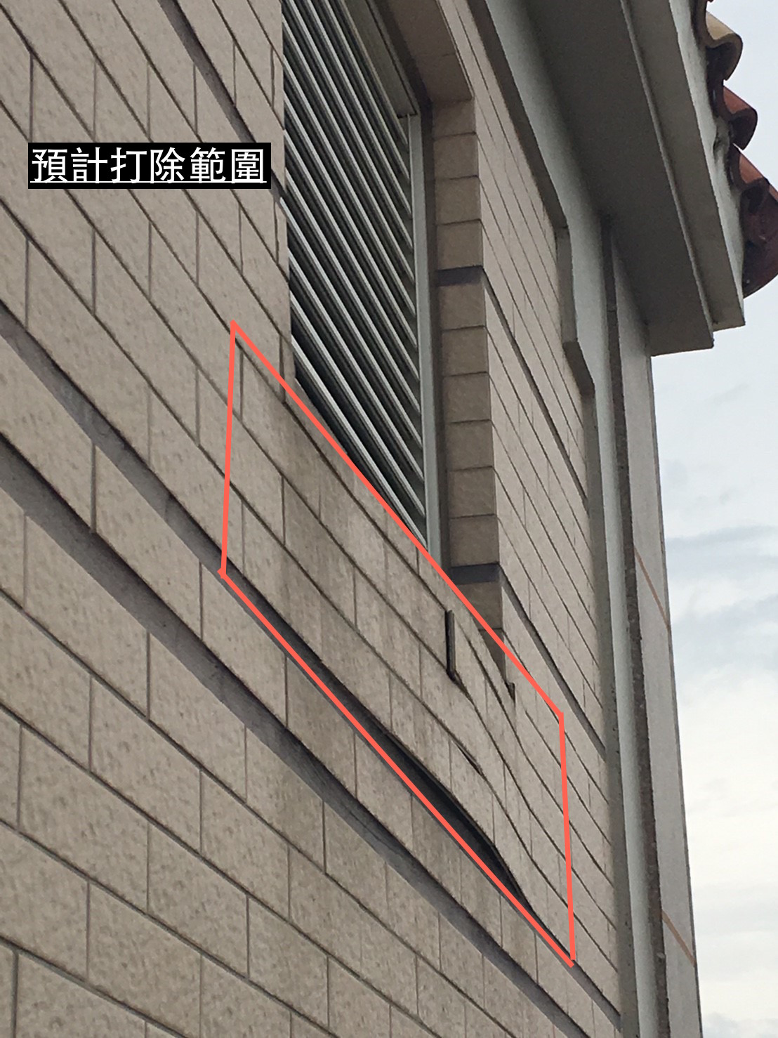 【林口】九揚香璽外牆脫黏磁磚打除後貼回