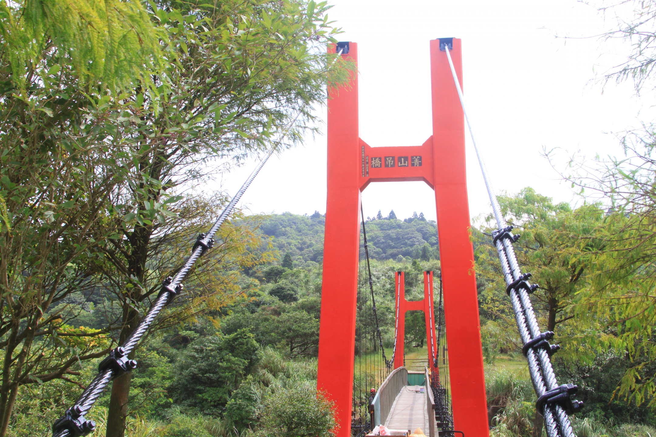 橋樑、吊橋檢修