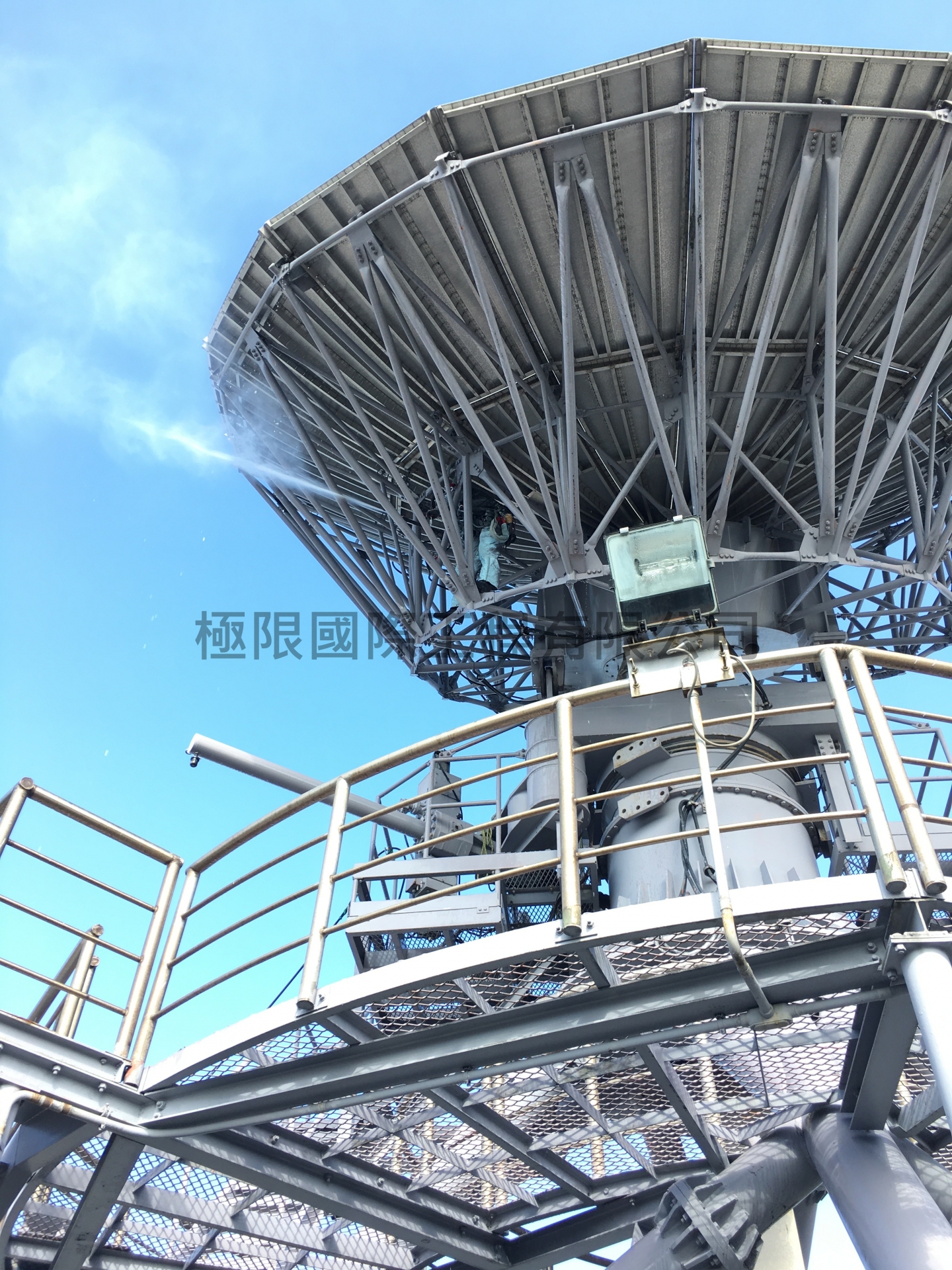 台北市遠傳衛星塔