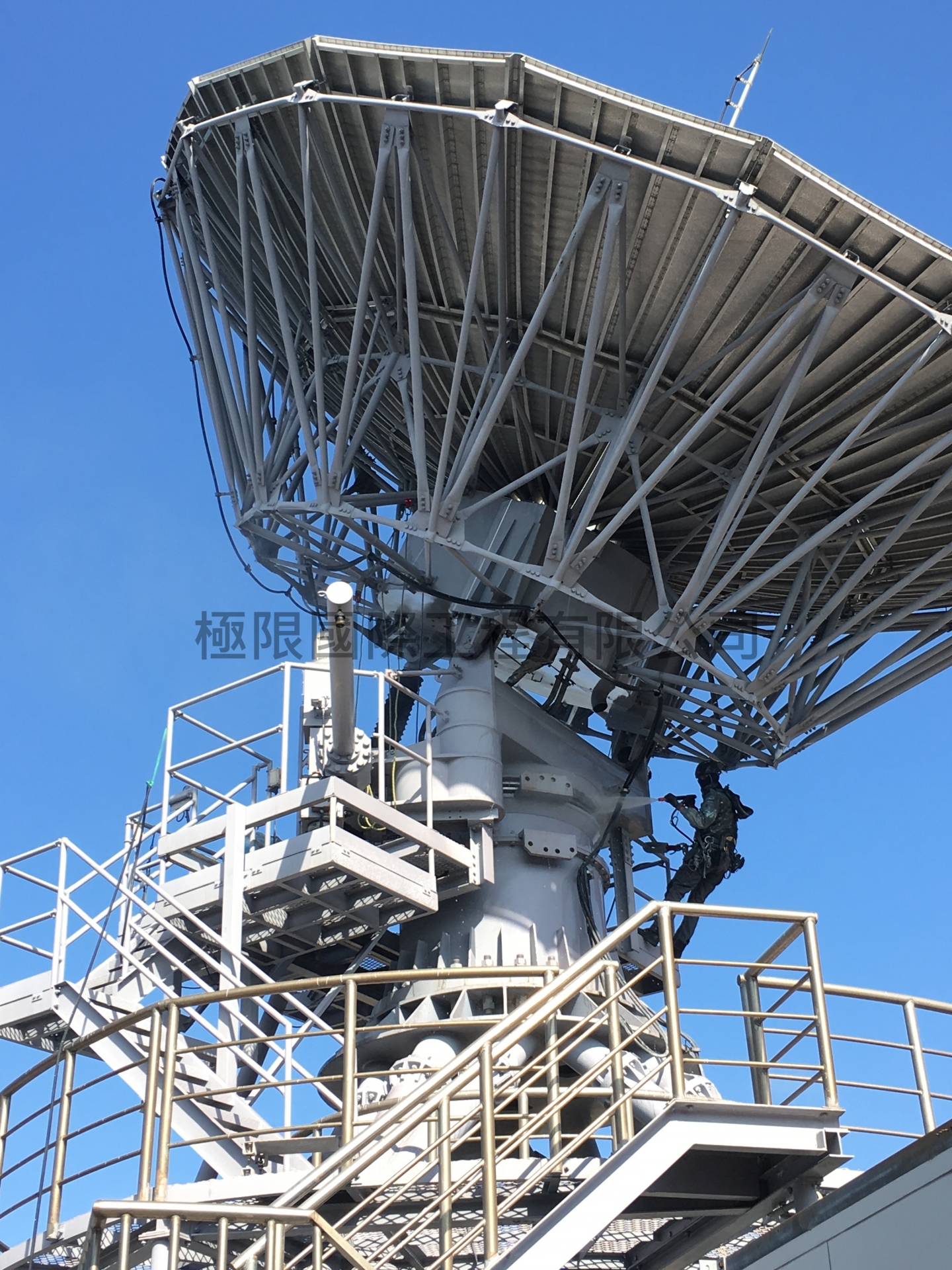 台北市遠傳衛星塔