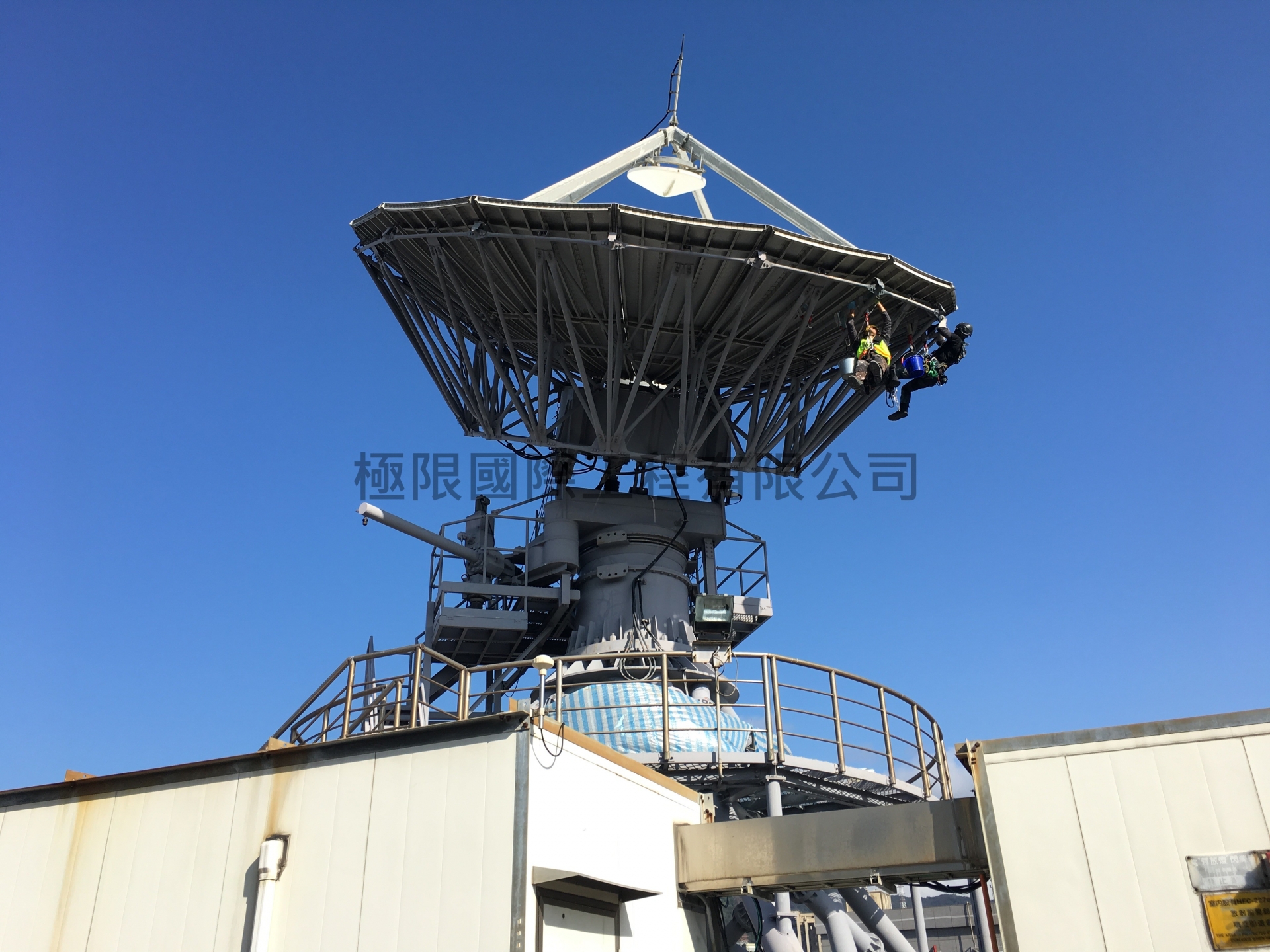 台北市遠傳衛星塔