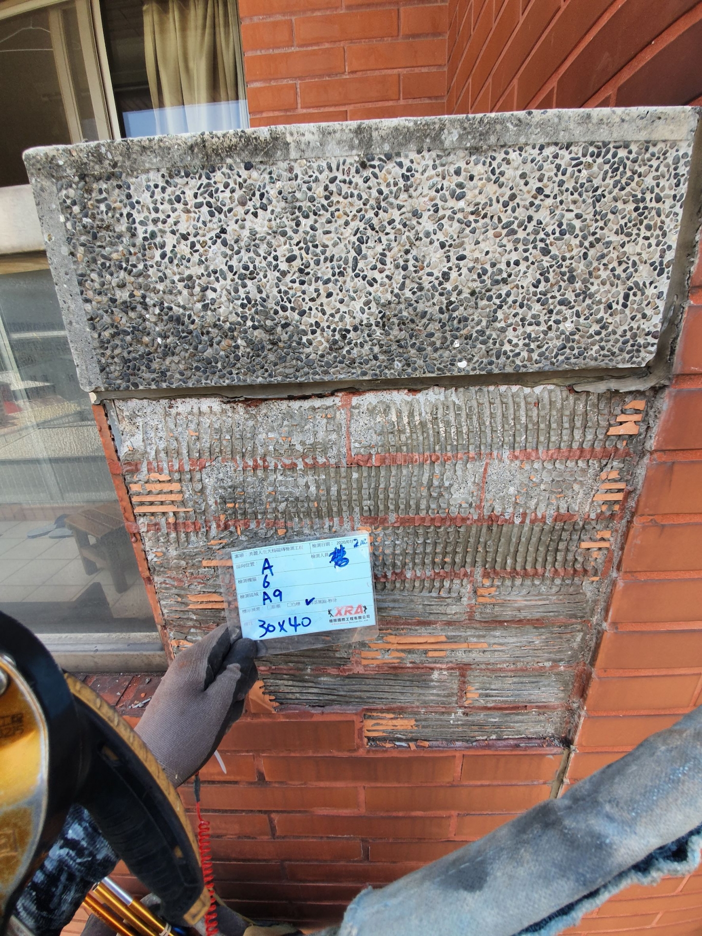 台中市美麗人生大樓磁磚檢測