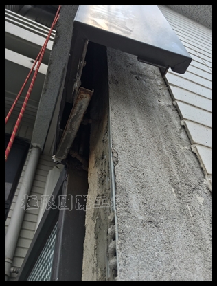 新北市土城金城閣包板緊急拆除工程